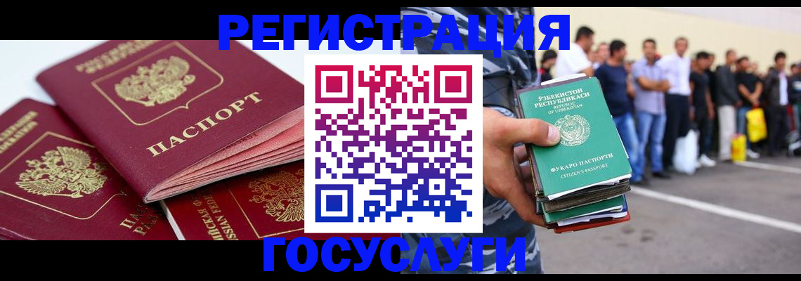 регистрация для школы в Симе