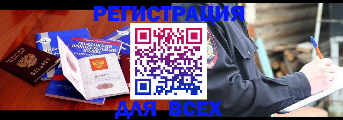 регистрация для дет. сада в Симе